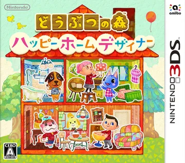 Doubutsu no Mori - Happy Home Designer (Japan) box cover front